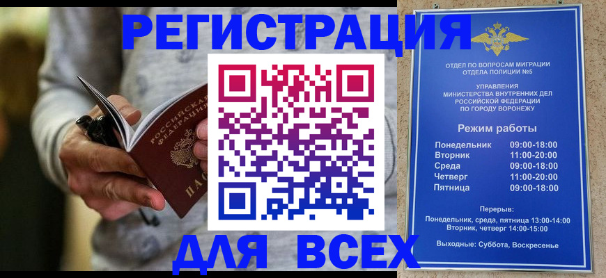 регистрация для дет. сада в Киреевске