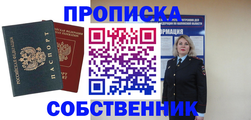 найти адрес прописки в Киреевске