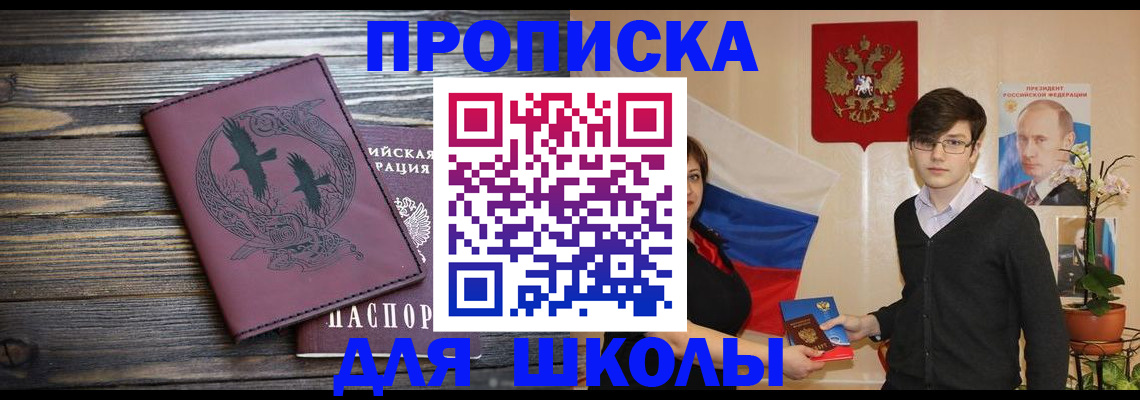 временная регистрация поиск в Киреевске